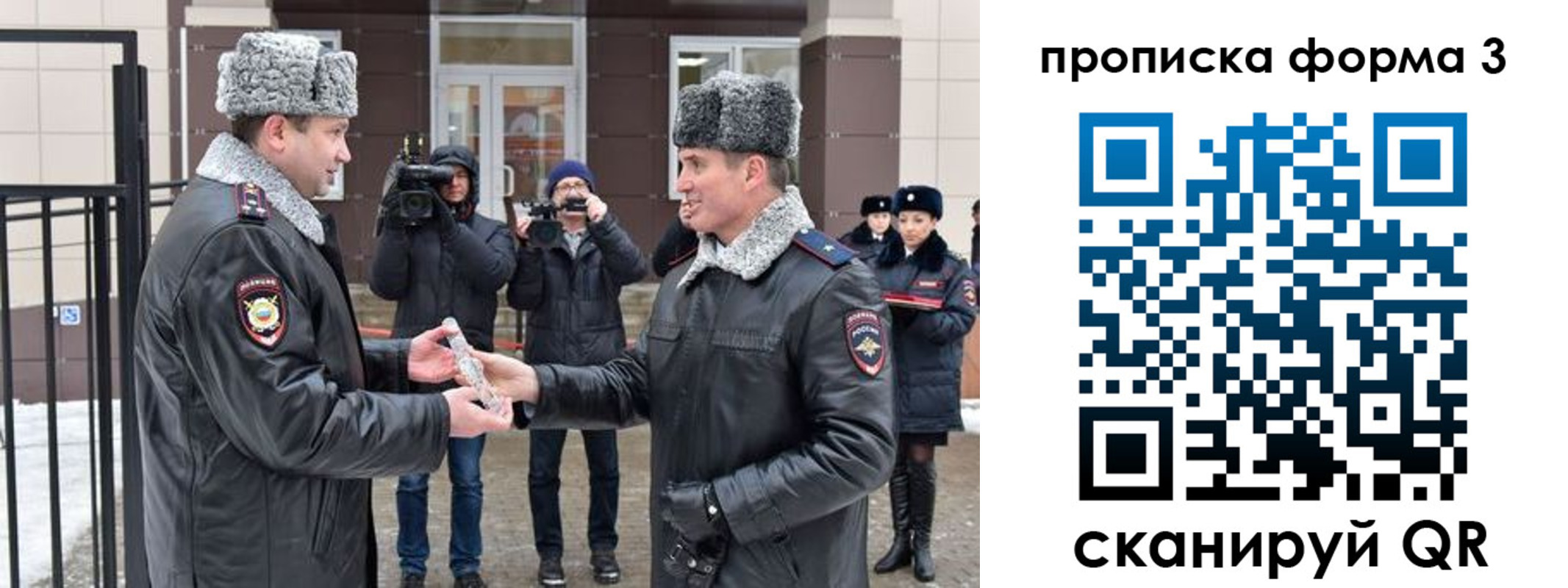 прописка иностранных граждан в Карелии