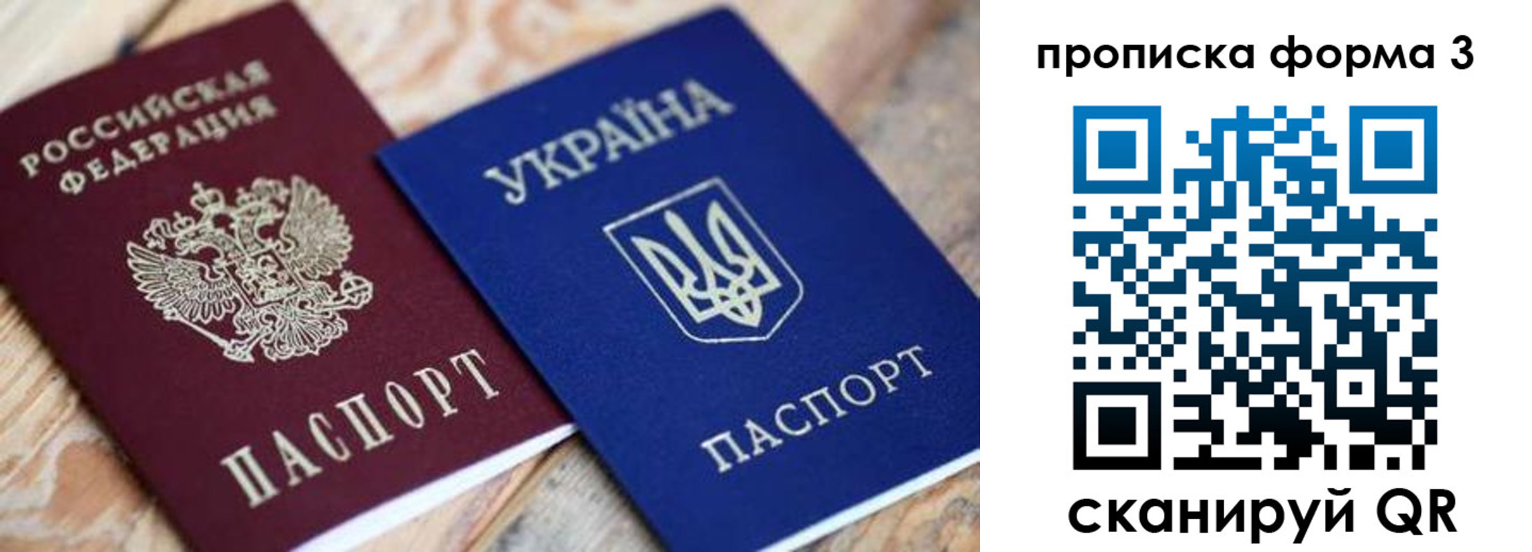 прописка для военкомата в Карелии