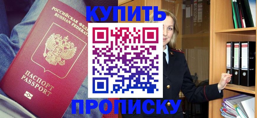 регистрация в Карелии